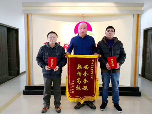 無錫儲運公司獲上海找鋼網高度認可