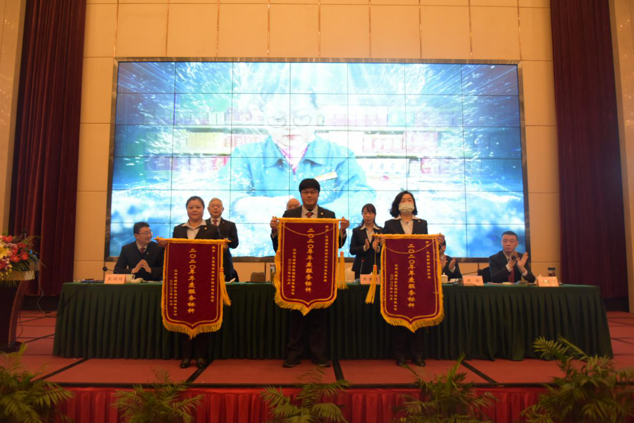 2020年服務標桿先進集體